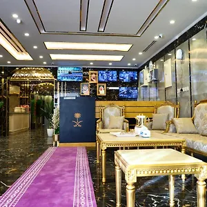 الضيف شقة